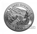 10 рублей 2007 г. Шпицберген-Арктикуголь( 26 РФ) - 2660 - аверс