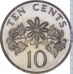 10 центов 1986 г. Сингапур(19) - 3227 - реверс