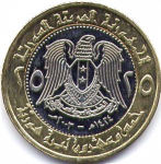 25 фунтов 2003 г. Сирия(19) - 153 - реверс