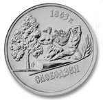 1 рубль 2014 г. Приднестровье(38) - 12878 - реверс