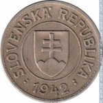 1 крона 1942 г. Словакия(20) - 5811 - аверс
