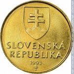1 крона 1993 г. Словакия(20) - 5811 - аверс