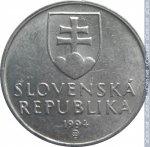 10 геллеров 1994 г. Словакия(20) - 5811 - аверс