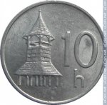 10 геллеров 1994 г. Словакия(20) - 5811 - реверс