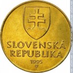 10 крон 1995 г. Словакия(20) - 5811 - аверс