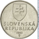 2 кроны 1993 г. Словакия(20) - 5811 - аверс