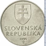 2 кроны 1994 г. Словакия(20) - 5811 - аверс