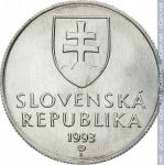 20 геллеров 1993 г. Словакия(20) - 5811 - аверс