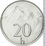 20 геллеров 1993 г. Словакия(20) - 5811 - реверс