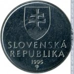 5 крон 1995 г. Словакия(20) - 5811 - аверс