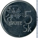 5 крон 1995 г. Словакия(20) - 5811 - реверс