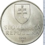 50 геллеров 1993 г. Словакия(20) - 5811 - аверс