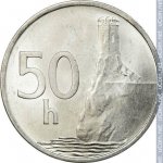 50 геллеров 1993 г. Словакия(20) - 5811 - реверс