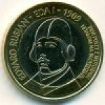 3 ЕВРО 2009 г. Словения(20) -5330 - реверс