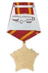ЗНАК 2018 г. СССР - 962117 - реверс