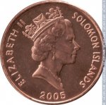 2 цента 2005 г. Соломоновы острова(20) - 607 - аверс