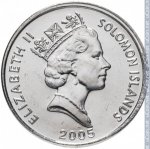 5 центов 2005 г. Соломоновы острова(20) - 607 - аверс