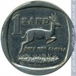 1 ранд 2000 г. ЮАР(26) - 385 - аверс