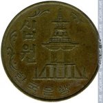 10 вон 1980 г. Корея Южная(12) -1084 - аверс