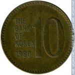 10 вон 1980 г. Корея Южная(12) -1084 - реверс