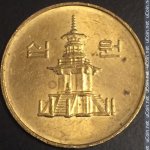 10 вон 1999 г. Корея Южная(12) -1084 - аверс