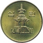 10 вон 2001 г. Корея Южная(12) -1084 - реверс