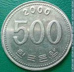 500 вон 2000 г. Корея Южная(12) -1084 - реверс