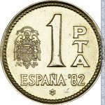 1 песета 1980 г. Испания(10) -12911 - реверс