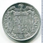 5 сентимо 1945 г. Испания(10) -12911 - реверс