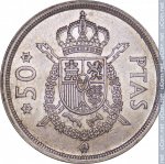 50 песет 1975 г. Испания(10) -12911 - реверс