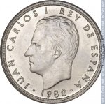50 песет 1980 г. Испания(10) -12911 - аверс