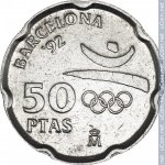 50 песет 1992 г. Испания(10) -12911 - реверс