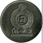 1 рупия 1982 г. Шри-Ланка(26) - 1673 - аверс