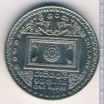 1 рупия 1992 г. Шри-Ланка(26) - 1673 - реверс