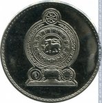 1 рупия 1996 г. Шри-Ланка(26) - 1673 - аверс