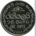 1 рупия 2004 г. Шри-Ланка(26) - 1673 - реверс