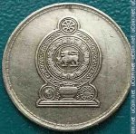 1 рупия 2005 г. Шри-Ланка(26) - 1673 - аверс
