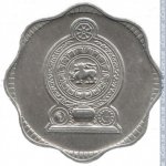 10 центов 1991 г. Шри-Ланка(26) - 1673 - аверс