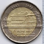 10 рупий 1998 г. Шри-Ланка(26) - 1673 - реверс