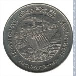 2 рупии 1981 г. Шри-Ланка(26) - 1673 - аверс