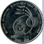 2 рупии 2011 г. Шри-Ланка(26) - 1673 - аверс