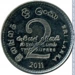 2 рупии 2011 г. Шри-Ланка(26) - 1673 - реверс