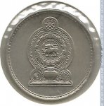 25 центов 1982 г. Шри-Ланка(26) - 1673 - аверс