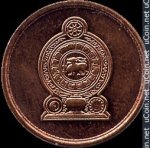 25 центов 2006 г. Шри-Ланка(26) - 1673 - аверс