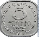 5 центов 1991 г. Шри-Ланка(26) - 1673 - реверс