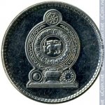 50 центов 2004 г. Шри-Ланка(26) - 1673 - аверс