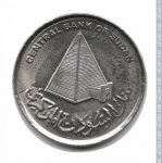 10 пиастров 2006 г. Судан(20) - 622 - аверс