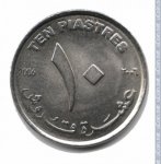 10 пиастров 2006 г. Судан(20) - 622 - реверс