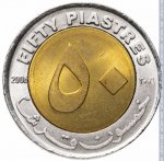 50 пиастров 2006 г. Судан(20) - 622 - реверс