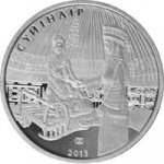 50 тенге 2013 г. КАЗАХСТАН(29)-ЮБИЛЕЙНЫЕ - 15962 - аверс